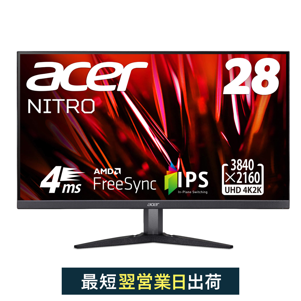 楽天市場】Acer ゲーミングモニター Nitro 24.5インチ VG252QXbmiipx