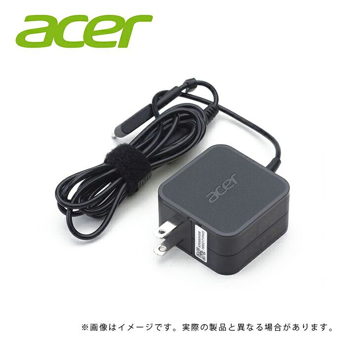 楽天市場 メーカー純正 新品 Acer エイサー Acアダプタ ノートパソコン用 Kp 0450h 006 45w 予備 単品 電源 充電 Sf113 31 Sf114 32 Sf314 54 Sf314 56 Sf514 51 Sf514 52 Sf514 53t Sf515 51t Sp111 32n Sp111 33 Sp513 52n Gw312 31 Sw512 Tmx514 51 Tmx514 51t Acer