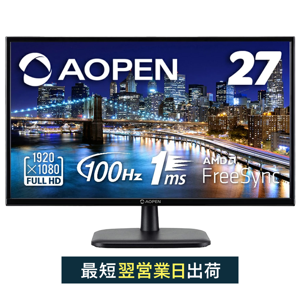 楽天市場】Acer ゲーミングモニター 27インチ VG270Ubmiipx IPS 75Hz