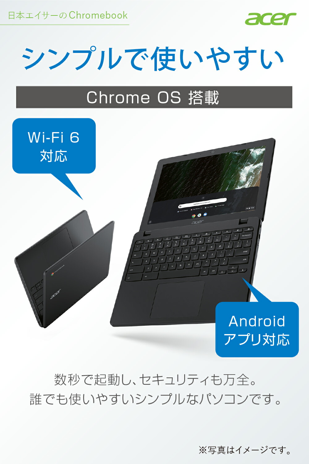代引き手数料無料 新品即納 送料無料 Acer Acer ノートパソコン Chromebook 712 C871t A14n 4gb メモリカードリーダー Chrome Os Intel Celeron Ssd オ 今月限定 特別大特価 Kishakatoliketiranedurres Com