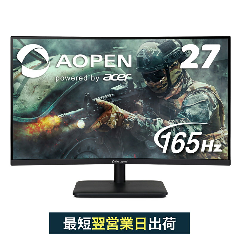 ａｃｅｒ 液晶ディスプレイ 24.5型 1920×1080 HDMI、DisplayPort ブラック スピーカ 目安在庫=○