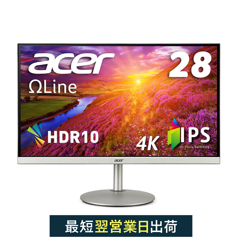 楽天市場】Acer公式 ゲーミングモニター Nitro XF243YPbmiiprx