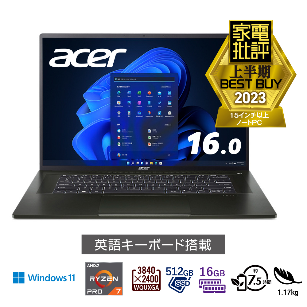 楽天市場】Acer公式 ノートパソコン Swift Edge SFA16-41-A76Z/W 