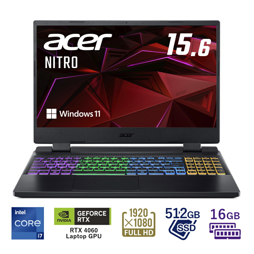 楽天市場】Acer公式 Nitro 5 AN515-58-N76Z46/6 Windows 11 Home 64ビット 第12世代Intel Core  i7 16GBメモリー 1TB SSD RTX 4060 Laptop GPU 15.6インチ フルHD IPS 非光沢パネル 165Hz Wi-Fi  6対応 オブシディアンブラック : Acer Direct 楽天市場店