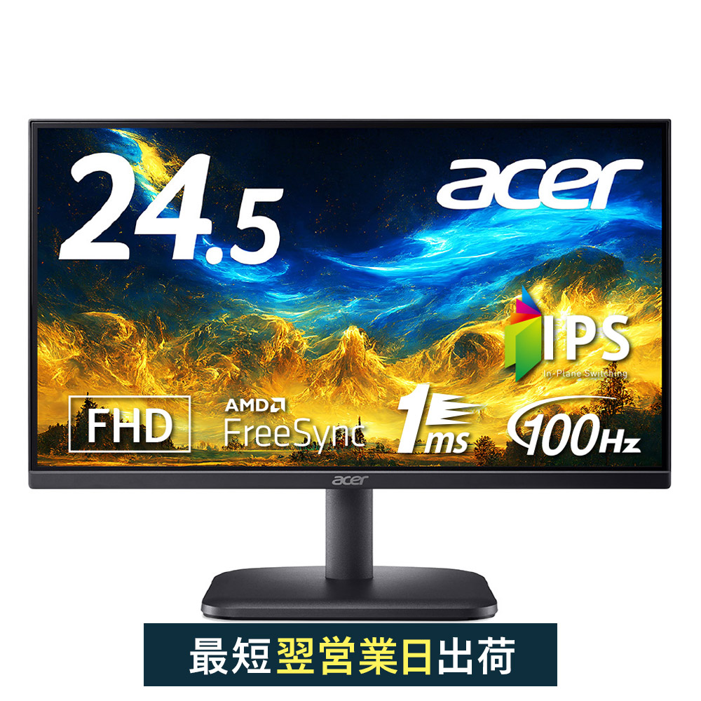 楽天市場】Acer モニター SA272UEbmiipx 27インチ IPS 非光沢 WQHD 