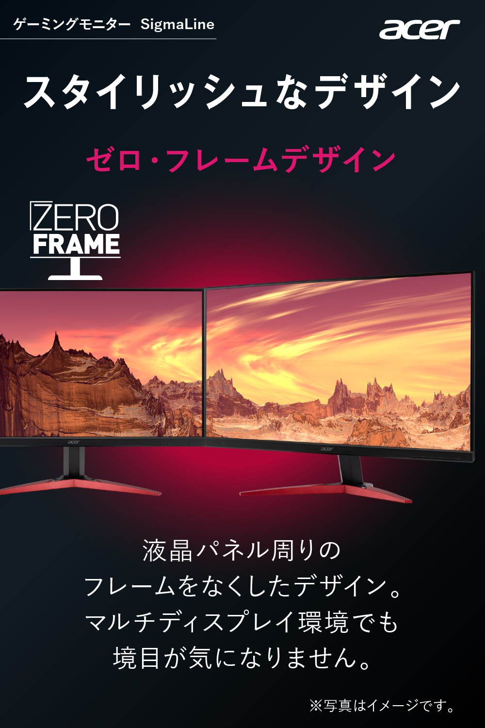 楽天市場 ゲーミングモニターは144hz対応が当たり前 Ps4 Ps5 Fps テレビゲーム 新品 ディスプレイ 27インチ スピーカー内蔵 フレームレス 0 7ms 165hz Eスポーツ Hdmi Tnパネル Vesa モニターアーム フルhd 液晶 Acer エイサー Kg271pbmidpx Acer Direct 楽天市場店