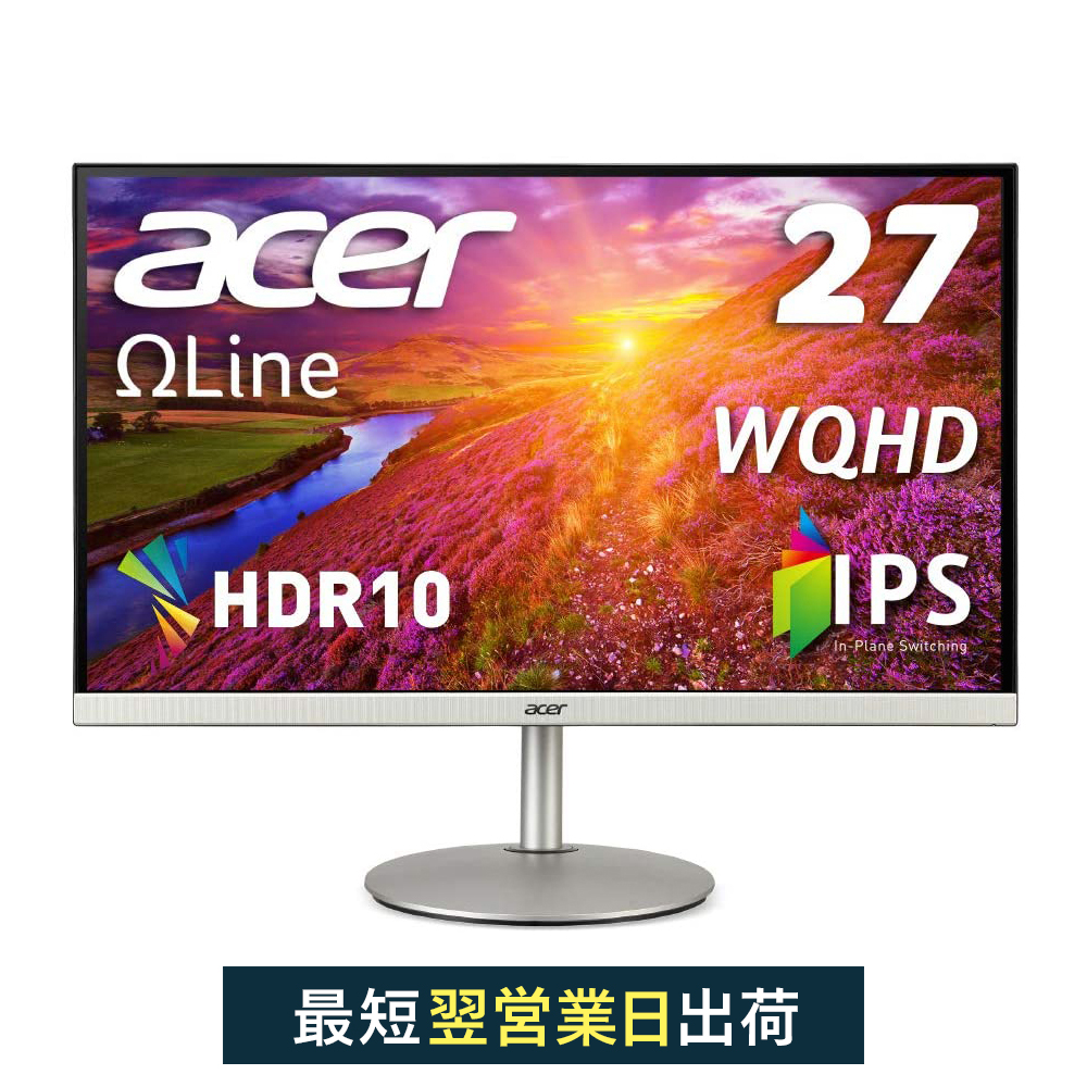 大人気新品 Acer スタンダードモニター27インチ SA271bmix