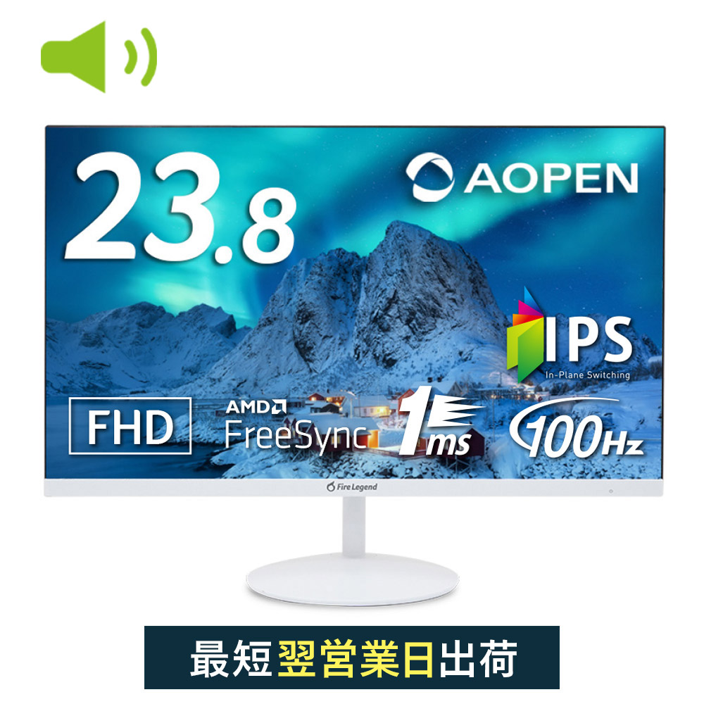 楽天市場】【22％OFF! 3/11 01:59まで】acer 公式ストア AOPEN 