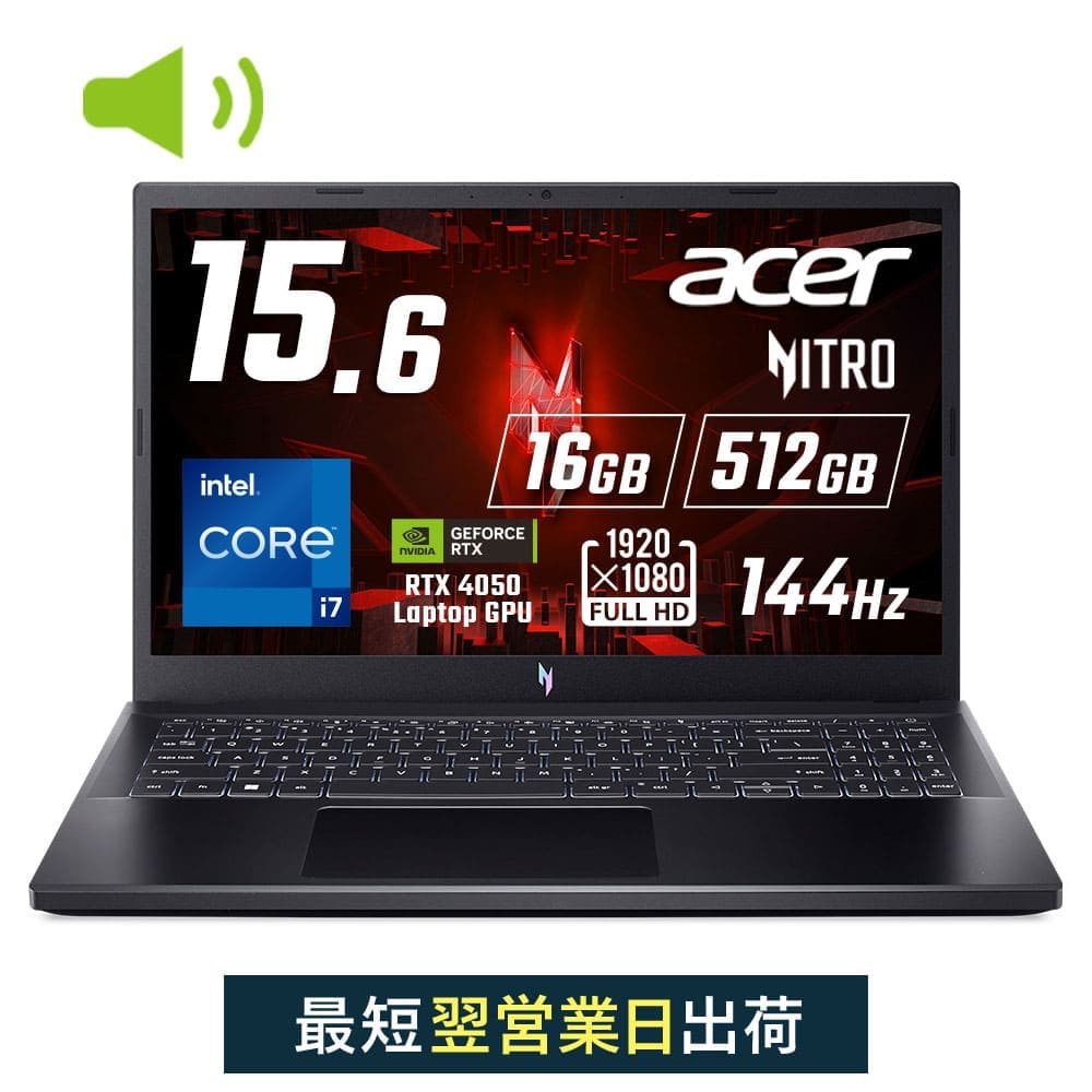 楽天市場】Acer ゲーミングモニター Nitro 24.5インチ XV253QXbmiiprzx 