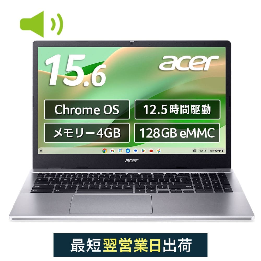 楽天市場】Acer Chromebook Chrome OS 14インチ フルHD IPS MIL-STD 