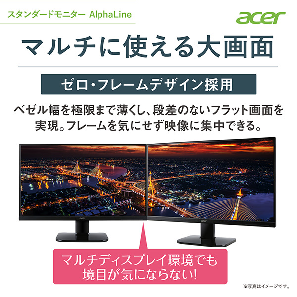 楽天市場 フレームレスで画面広々 モニター Hdmi 27インチ スピーカー内蔵 パソコン Pc モニター Vaパネル Vesa対応 液晶ディスプレイ 27インチ Acer エイサー ゲーミング Ka270habmidx 新品 Ps4 ゲーム 中古より安い Acer Direct 楽天市場店