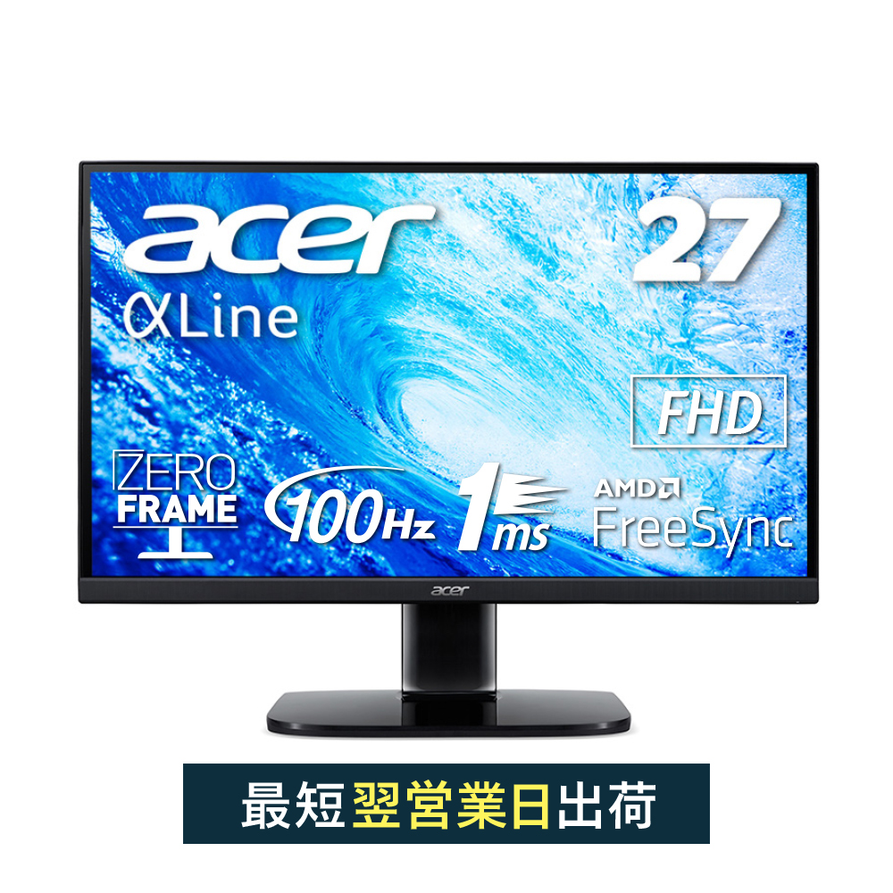 【楽天市場】Acer ゲーミングモニター 27インチ VG270Ubmiipx IPS