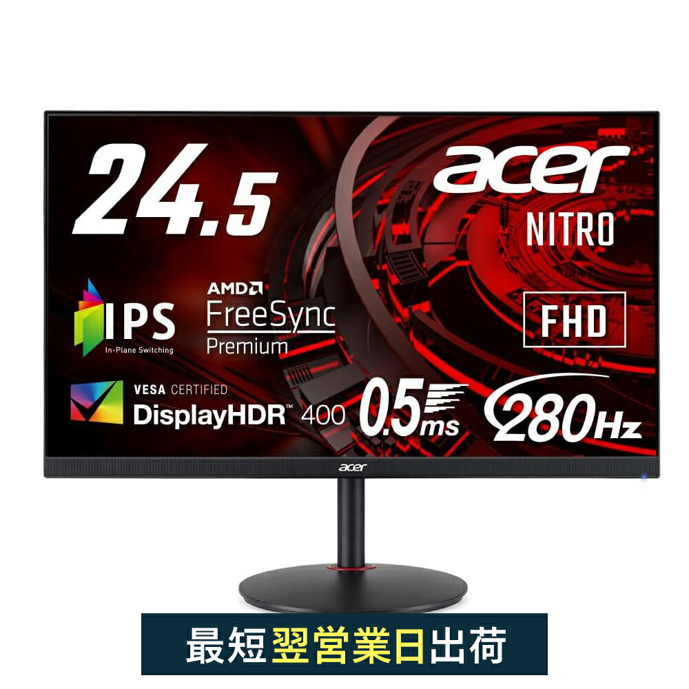 【楽天市場】【20％OFF! 12/11 01:59まで】Acer ゲーミング