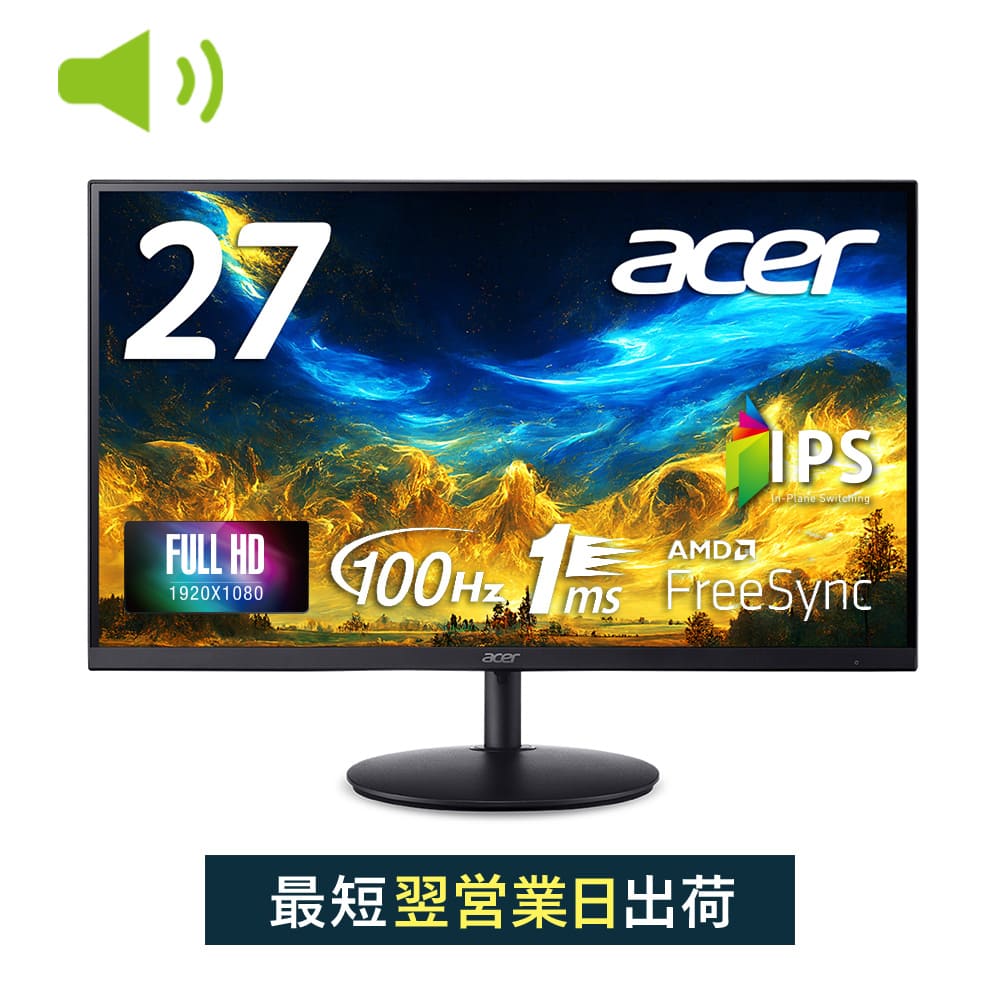 ★XV270M3bmiiprx ゲーミングモニター 　180Hz　27型 楽天市場】Acer ゲーミングモニター Nitro XV270M3bmiiprx 27
