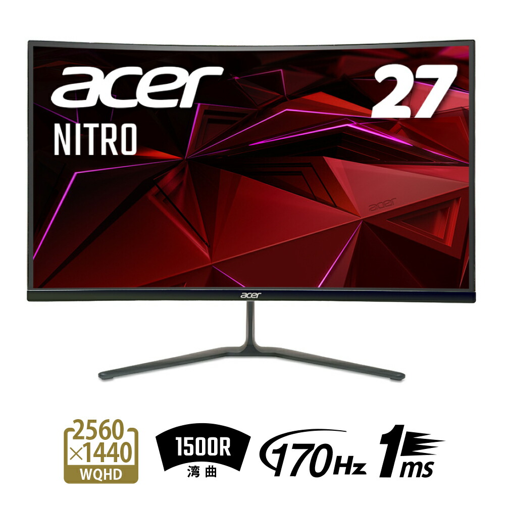Acer ゲーミングモニター Nitro ED270UP2bmiipx 27インチ VA 非光沢 湾曲1500R WQHD 170Hz 1ms（VRB） PC/PS5/Xbox X/S向き  HDMI 2.0 DisplayPort VESAマウント対応 スピーカー内蔵 ヘッドホン端子 AMD FreeSync Premium HDR10