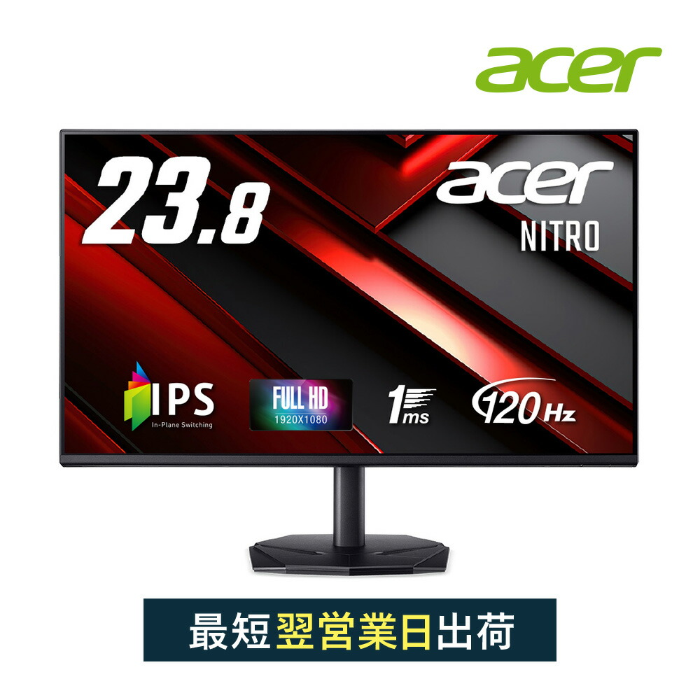 楽天市場】AOPEN ゲーミングモニター 23.8インチ IPS フルHD 非