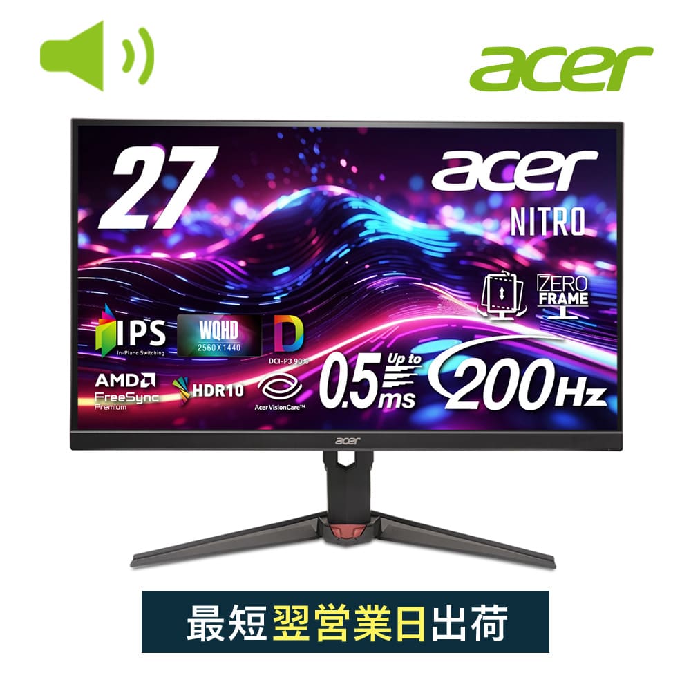 楽天市場】【エントリーでポイント10倍! 7/11 01:59まで】Acer