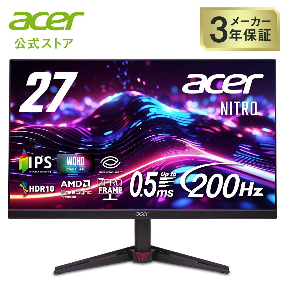 楽天市場】ACER VG270KV4bmiipx Acer 27インチ 可変リフレッシュ