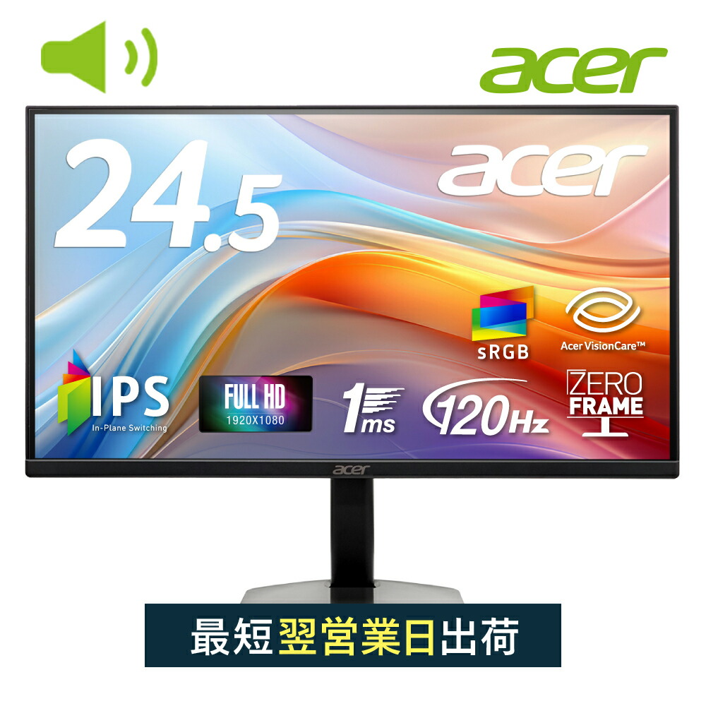 楽天市場】【エントリーでP10倍&11%OFF! 7/11 01:59まで】Acer