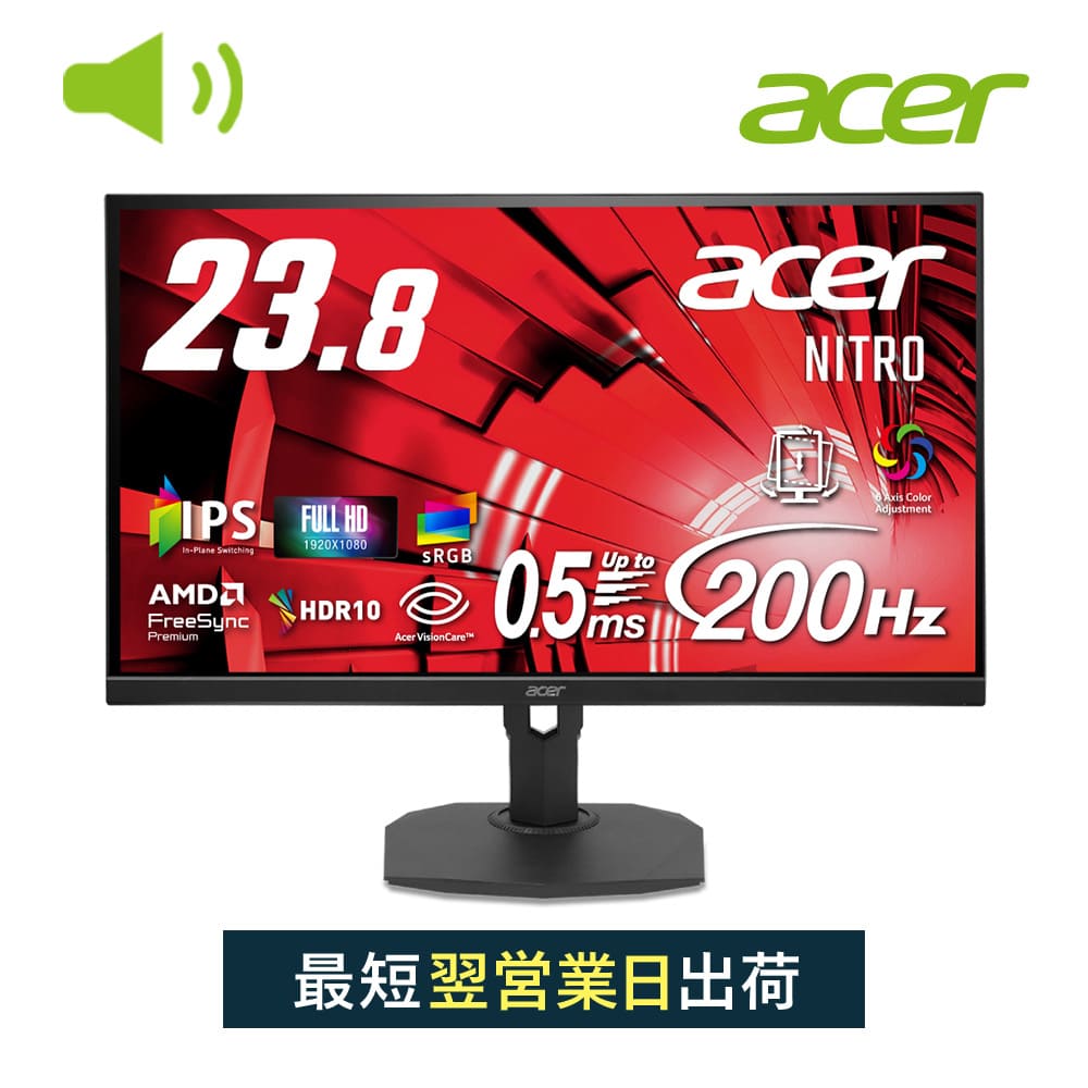 楽天市場】Acer ゲーミングモニター 23.8インチ IPS フルHD 非