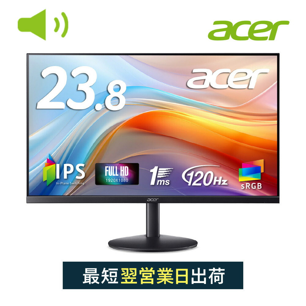 acer Acer モニター 27インチワイド フルHD IPS 非光沢 100Hz