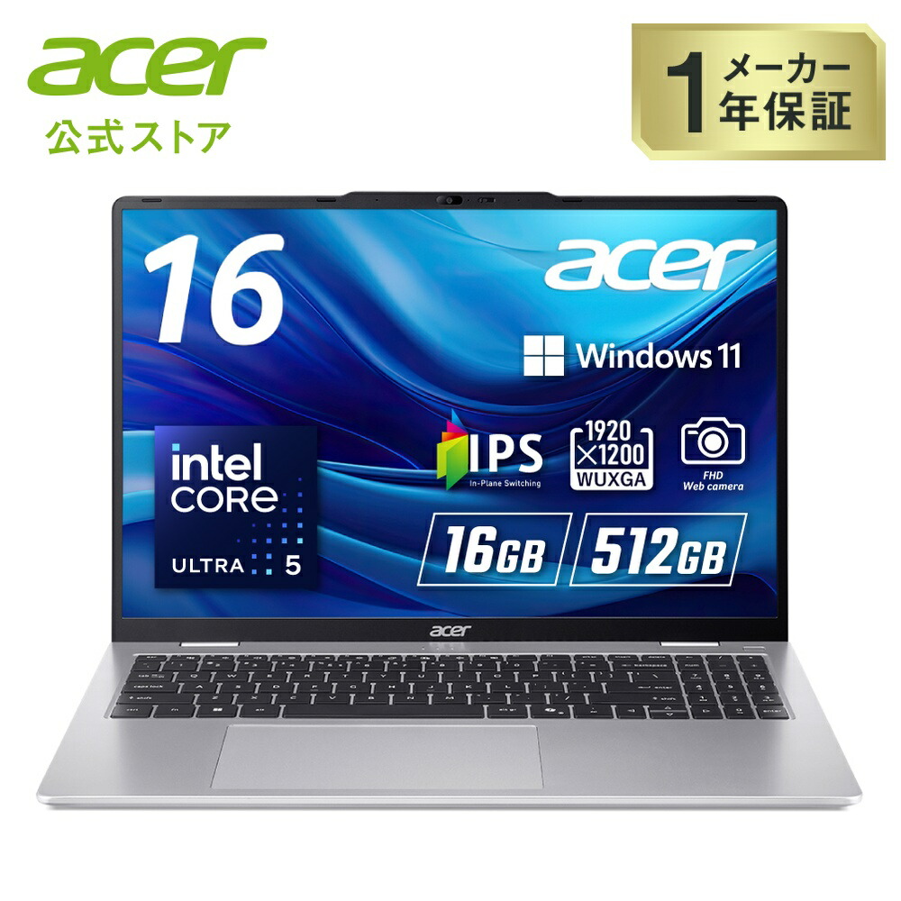 ノートパソコン　acer 15.6インチ 楽天市場】Acer ノートパソコン Aspire 3 Windows 11 AMD Ryzen 7 16GB
