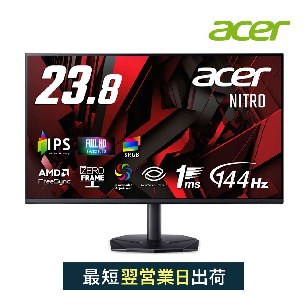 楽天市場】Acer ゲーミングモニター 23.8インチ VA フルHD 非