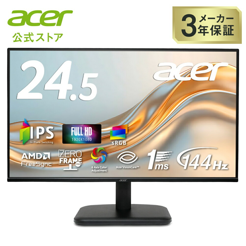 楽天市場】Acer モニター ディスプレイ KA240Hbmidx 24インチ