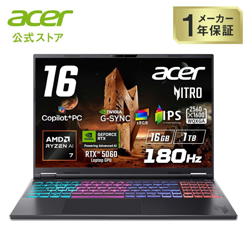 楽天市場】Acer ゲーミングノートパソコン Nitro V 15 GeForce RTX