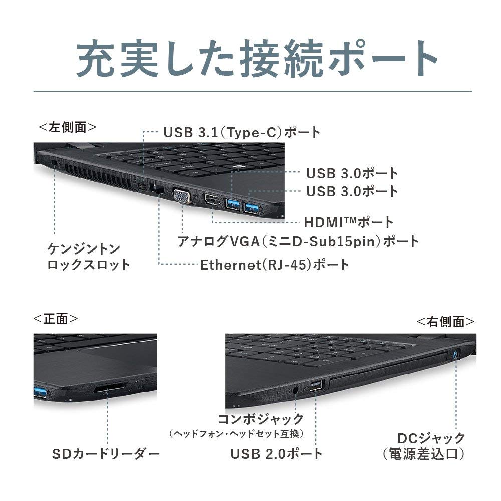 楽天市場 Core I3 1tb Hdd 4gbでこの価格 Wps Office付き Core I3 7500u 1tb Hdd 4gb ノートパソコン 新品 15 6インチ Windows10 Acer エイサー Aspire E5 ブラック E5 576 N34g K Acer Direct 楽天市場店 楽天市場 Core I3 1tb Hdd 4gbでこの価格 Wps Office付き Core I3 7500u 1tb Hdd 4gb ノートパソコン 新品 15 6インチ Windows10 Acer エイサー Aspire E5 ブラック E5 576 N34g K Acer Direct 楽天市場店