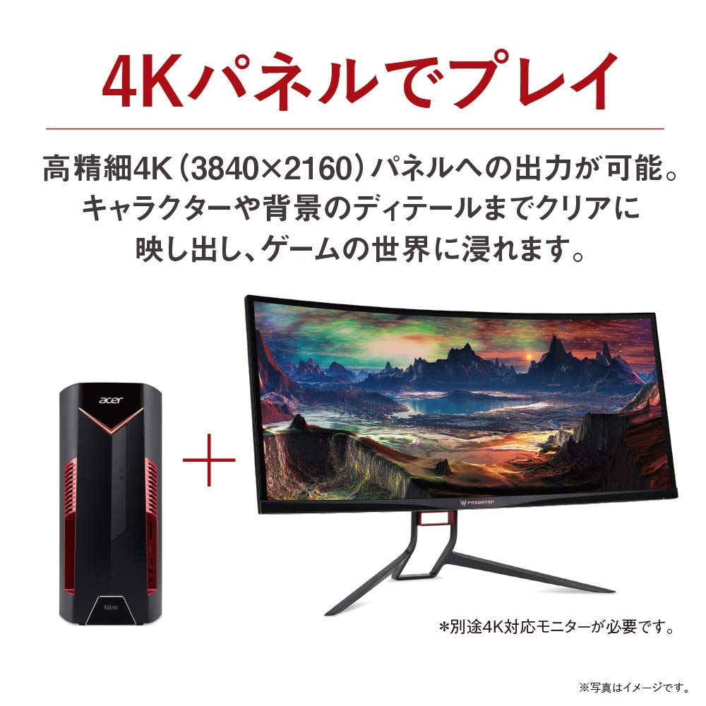 楽天市場 初めてのゲーミングデスクならコレ エイサー Acer ゲーミングデスクトップパソコン Nitro N50 600 N58g G5t Core I5 8400 Geforce Gtx1050ti 8gb 128gb Ssd 1tb Hdd Windows 10 新品 送料無料 本体のみ Acer Direct 楽天市場店