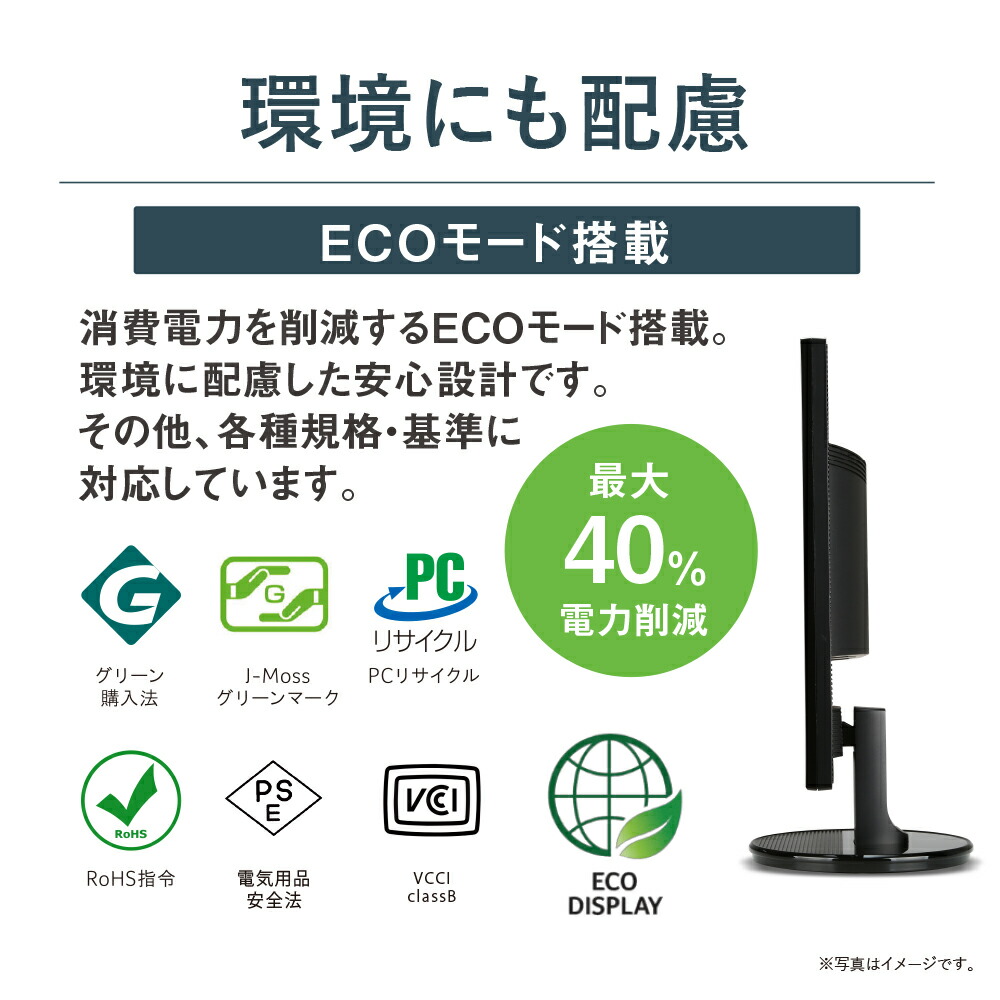 楽天市場 悩んだらコレをお選びください 新品 モニター 24インチ相当 Hdmi 液晶ディスプレイ フルhd Ps4 Switch テレビゲーム ゲーミング 5ms 壁掛け Vesa 23 6インチ 中古より安い Acer エイサー パソコン Pc モニター K242hqlbid Acer Direct 楽天市場店