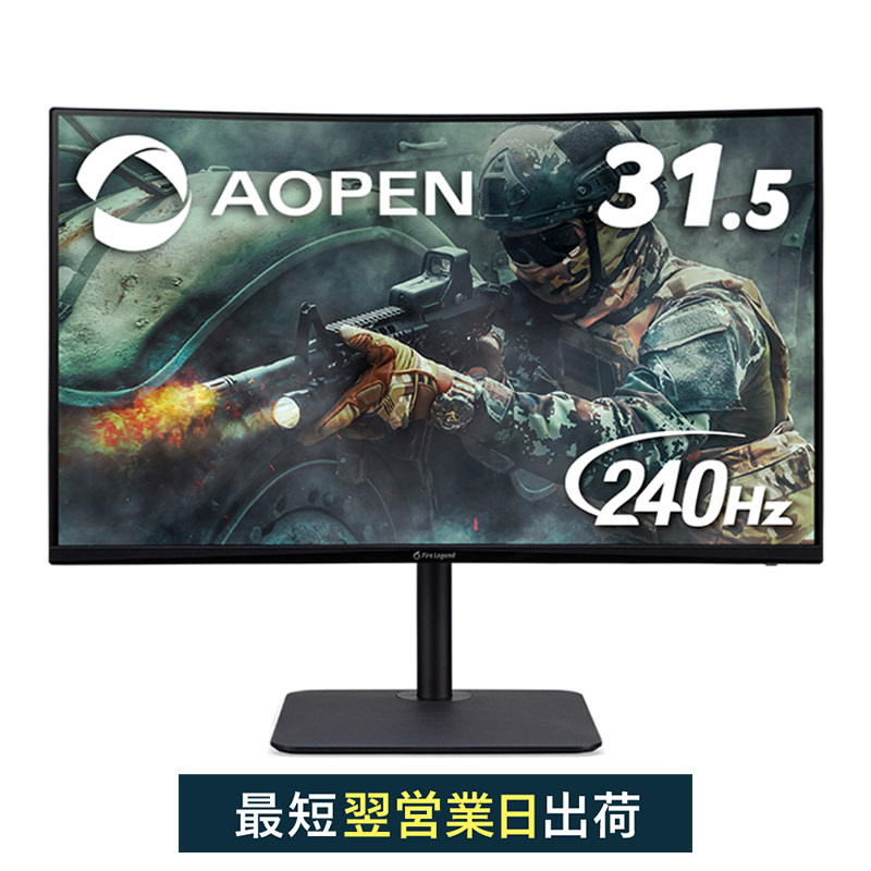 AOPEN PC モニター 19CX1Qb 18.5インチ スピーカー無し 正規品!