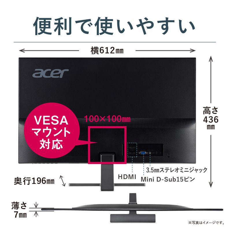 楽天市場 1ms Ips フレームレスの三拍子 ゲーミングモニター Acer エイサー Rg270bmiix 27インチ 応答速度1ms 250cd フルhd ゲーミングディスプレイ パソコン Pc モニター Ips 非光沢 フレームレス 19x1080 Hdmi1 4 2 Ps4 薄型 Acer Direct 楽天市場店