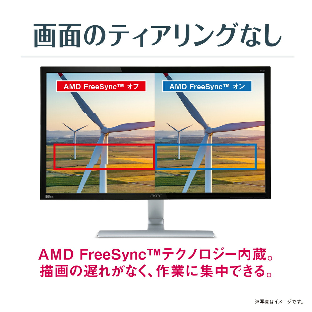 在庫限りで値下~!【4Kで1ms HDR10はこれ!PS4などのゲームに!】エイサー Acer 4Kゲーミングモニター RT280KAbmiipx 28インチ 非光沢 4K HDR TN 1ms HDMIx2 DP入力対応 PCモニター(新品)gaming2019 在庫限りで値下~!【4Kで1ms HDR10はこれ!PS4などのゲームに!】エイサー Acer 4Kゲーミングモニター RT280KAbmiipx 28インチ 非光沢 4K HDR TN 1ms HDMIx2 DP入力対応 PCモニター(新品)gaming2019