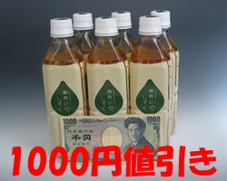 リピーター様用【貨物輸送・代引手数料無料＋1000円差し引き】萬寿のしずく6本書き割り「2ｃｍの唐鋤ま」の沖縄のおまけ付