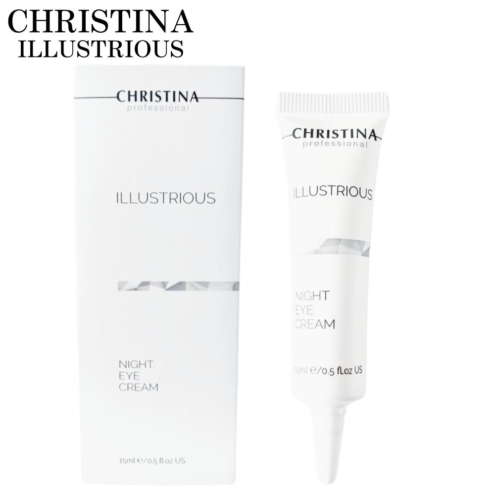 楽天市場】CHRISTINA クリスティーナ ミューズ レストアリング