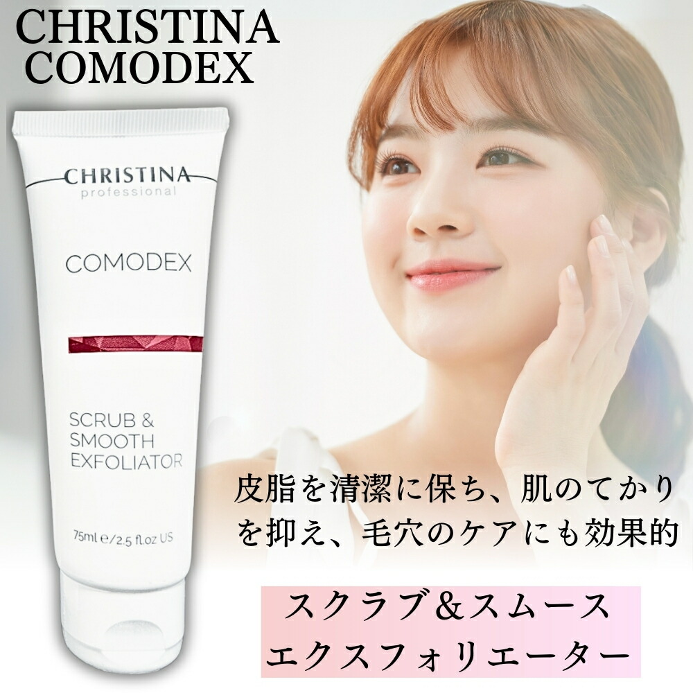 ナイトトリートメント compass1730364512.jpg