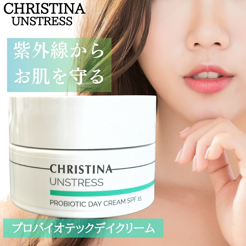 【S05.06w】新品未使用 コモデックス マッティフィ＆プロテクトクリーム マッティファイ&プロテクトクリームSPF15 – elife公式ショップ