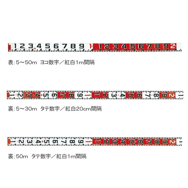 ハイビスカス 紅白ロッド 100mm幅テープのみ 50m HK10-50T 測量/土木