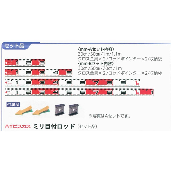 【新品】〔訳あり・在庫処分〕（まとめ）マイゾックス クラックスケール/測定工具 55×91mm CRKS-2Y 219271 イエロー(黄) 〔業務用 マイゾックス クラックスケール 黄 CRKS-2Yの格安通販｜株式会社
