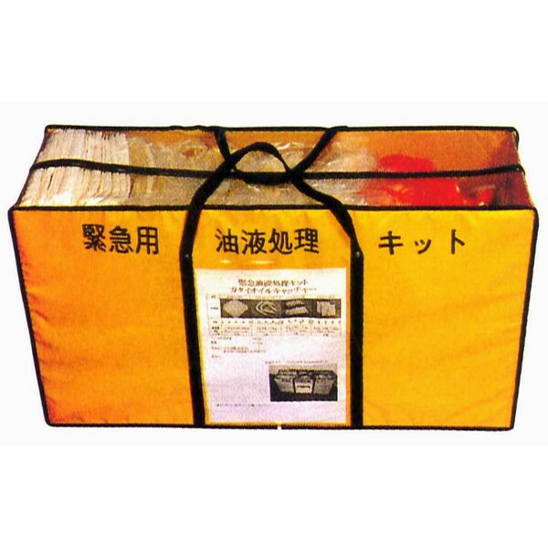 カクイオイルキャッチャー 緊急用油液処理キット大 DA-2000【浮上油/漏油/緊急/油処理/公害対策/すぐれた吸着力】 ※【代引き不可】※ メーカー直送商品のため代引決済はご利用できません。