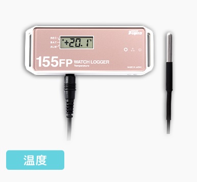 藤田電機製作所 KT-155FP NFC通信タイプ 温度デ―ターロガー