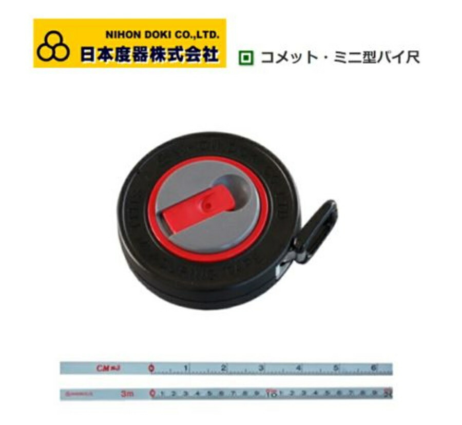 日本のお差し上げ物続きもの