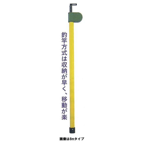 正規品質保証】 はないちもんめSK伸縮式メジャーポール12ｍ 212-12 FRP