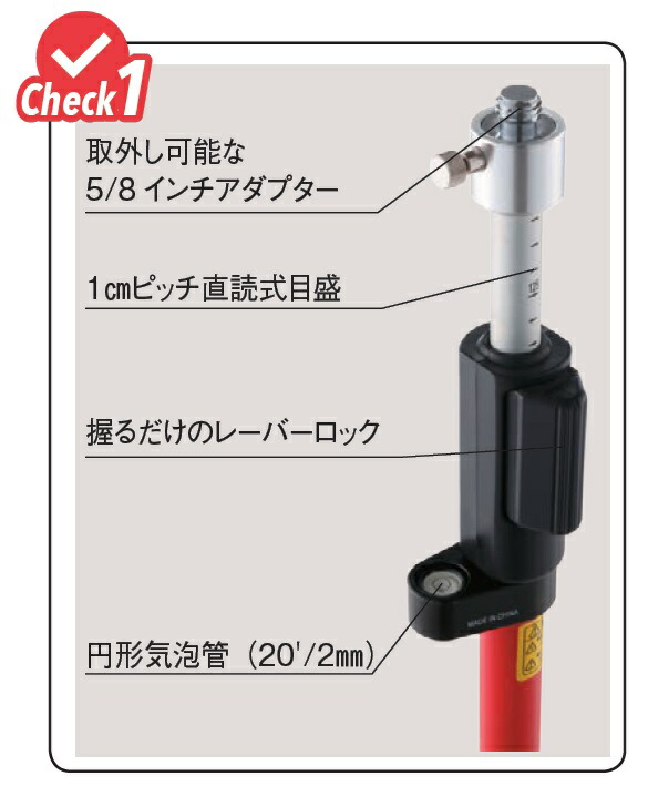 楽天市場 Myzox マイゾックス プリズムポール Aタイプ Pp 0a2 2m2段 全縮寸法1224mm 測量 土木 建築 工事 現場監督