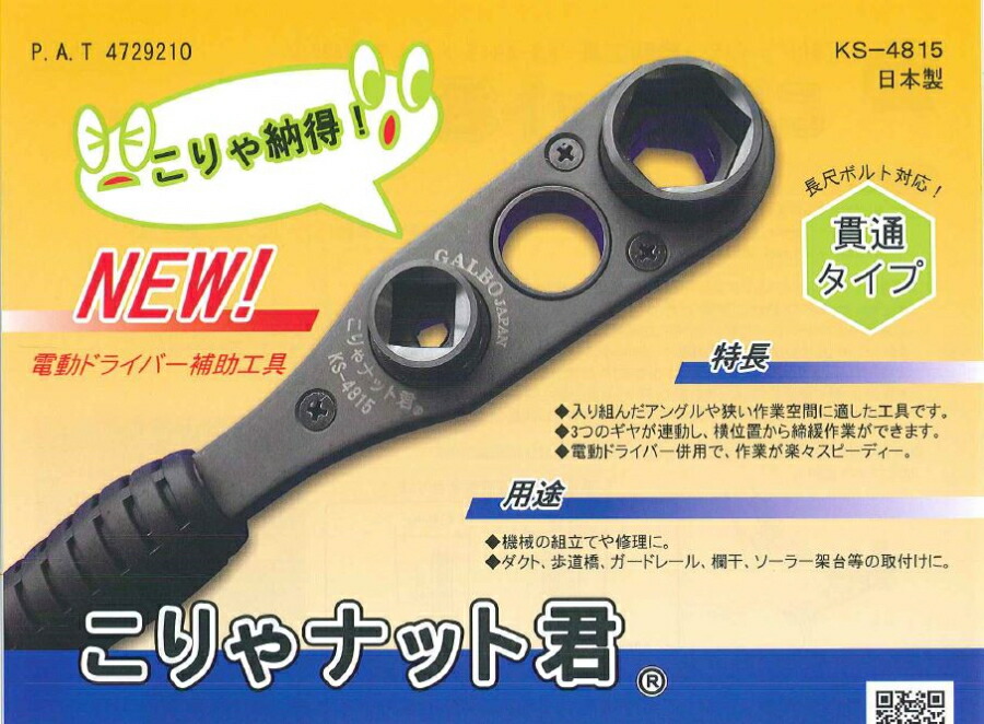 日本のお差し上げ物続きもの