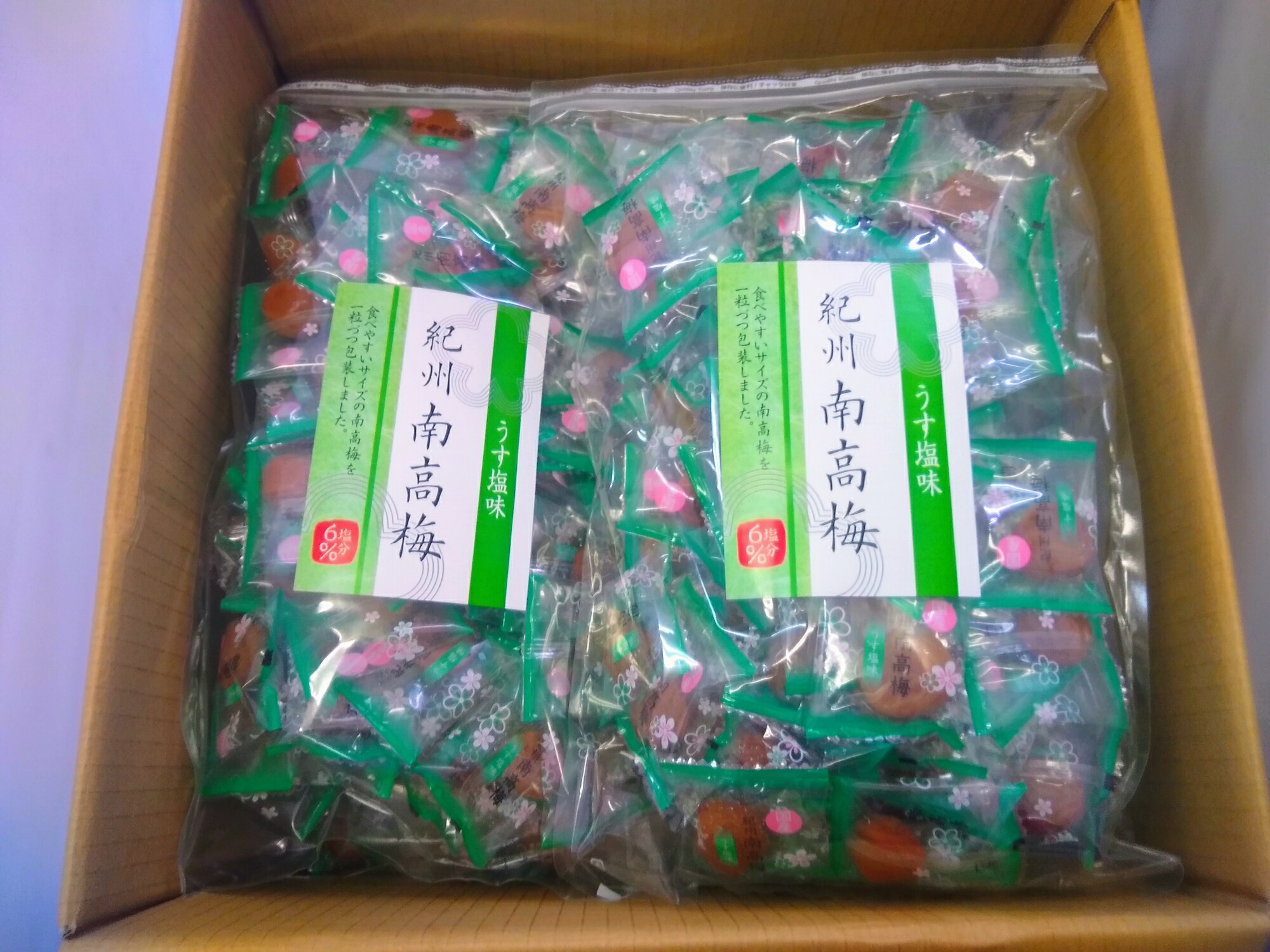 ランドアート 紀州南高梅 うす塩味 500g袋入 1箱8袋まとめ買い 熱中症対策 塩分補給 国産梅 梅干し 現場作業 猛暑対策