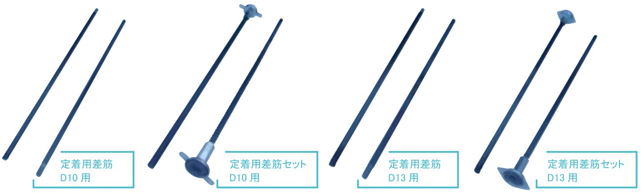 東海建商 マグネット差筋アンカー(D10・D13用) 鋼製型枠・木製型枠兼用【代引き不可・配送先法人名様限定】