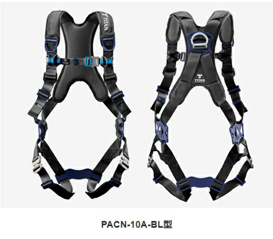 楽天市場】タイタン ハーネス PANGAEA CANYON PACN-10A-BL型 S